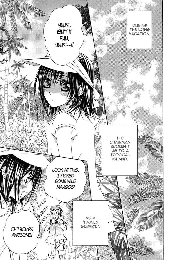 Vampire Knight Chapter 34.5 - Page 2