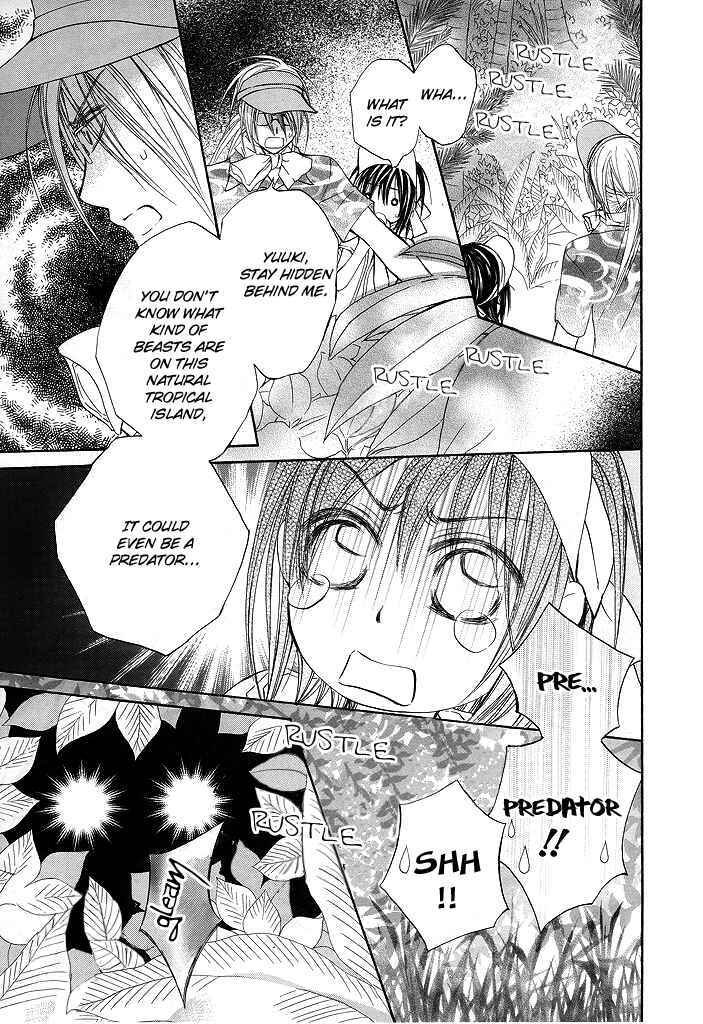 Vampire Knight Chapter 34.5 - Page 4