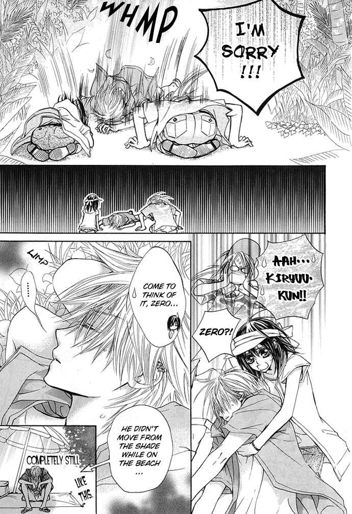 Vampire Knight Chapter 34.5 - Page 6