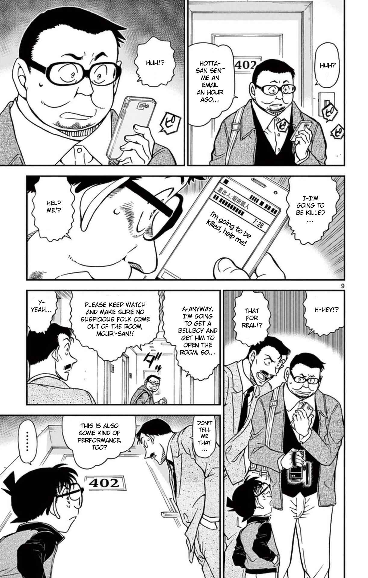 Detective Conan Chapter 951 - Page 10