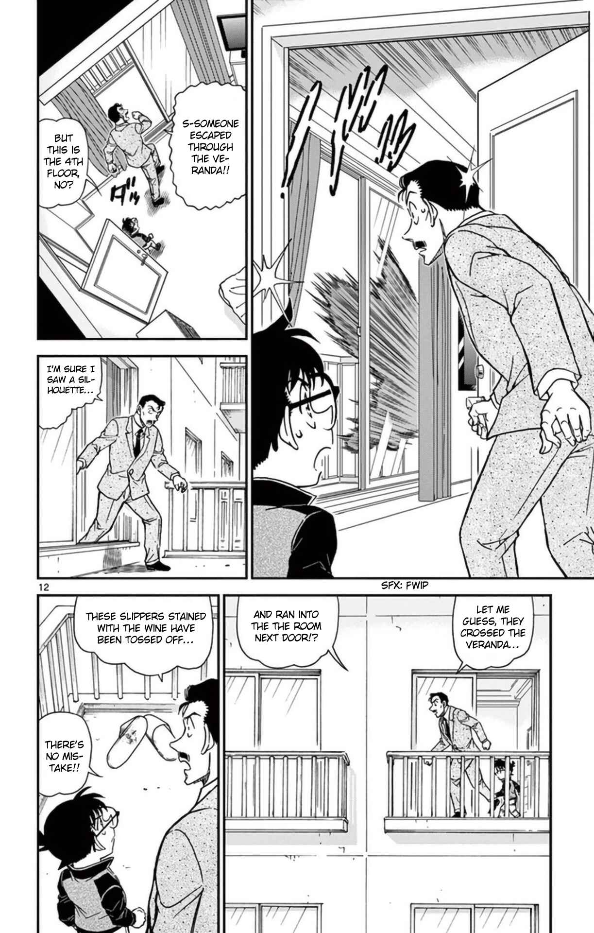 Detective Conan Chapter 951 - Page 13