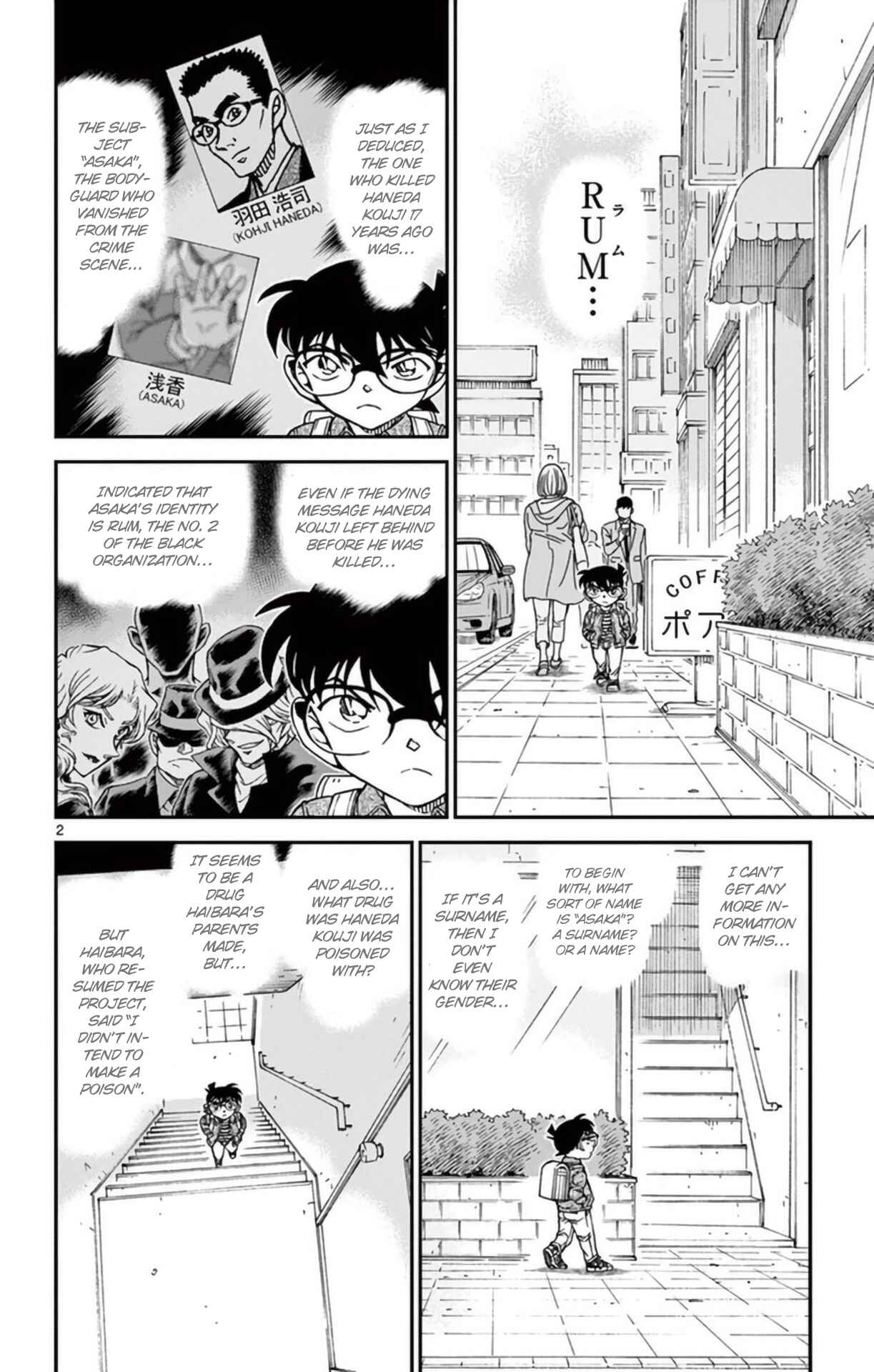 Detective Conan Chapter 951 - Page 3