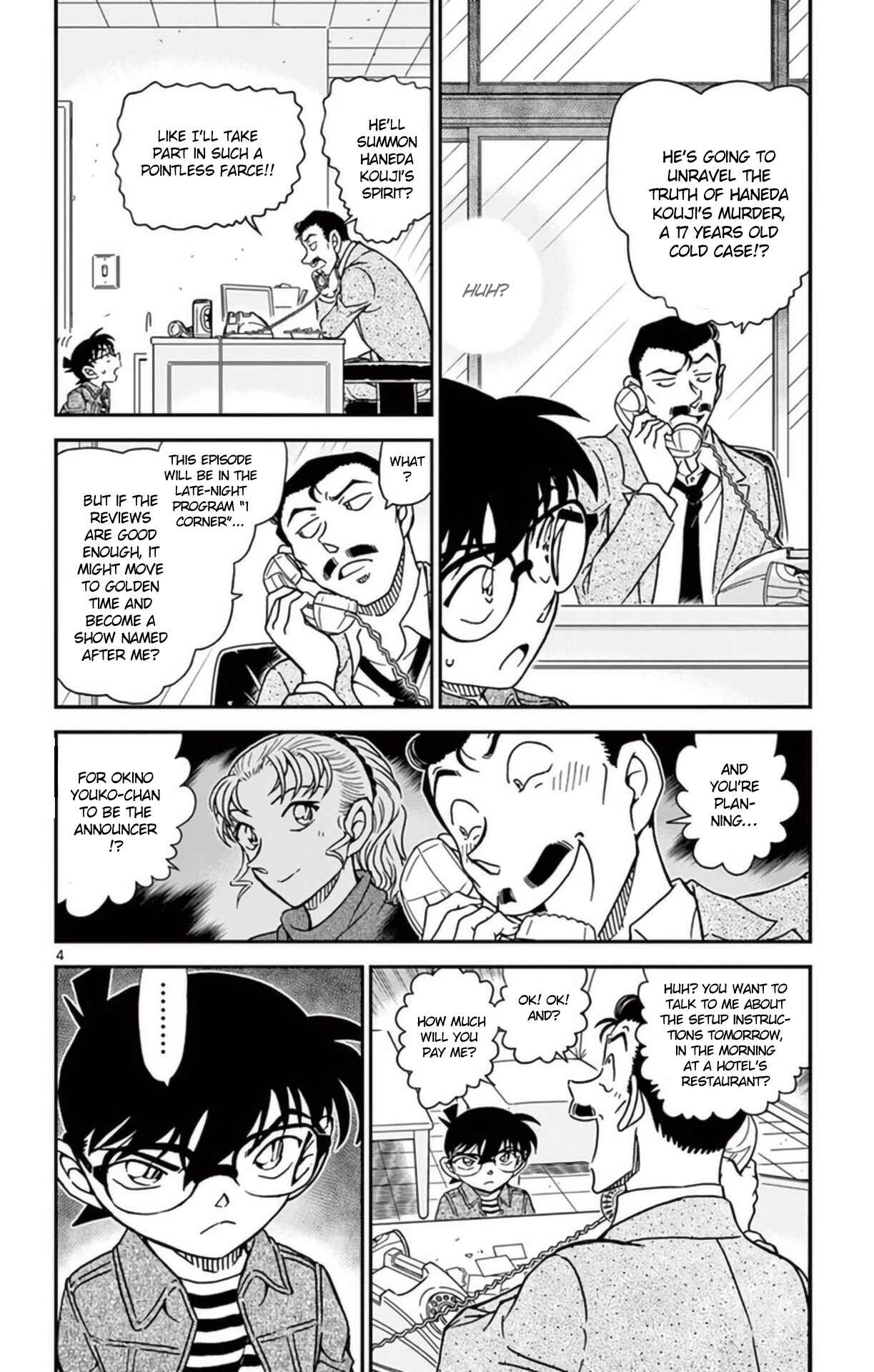 Detective Conan Chapter 951 - Page 5