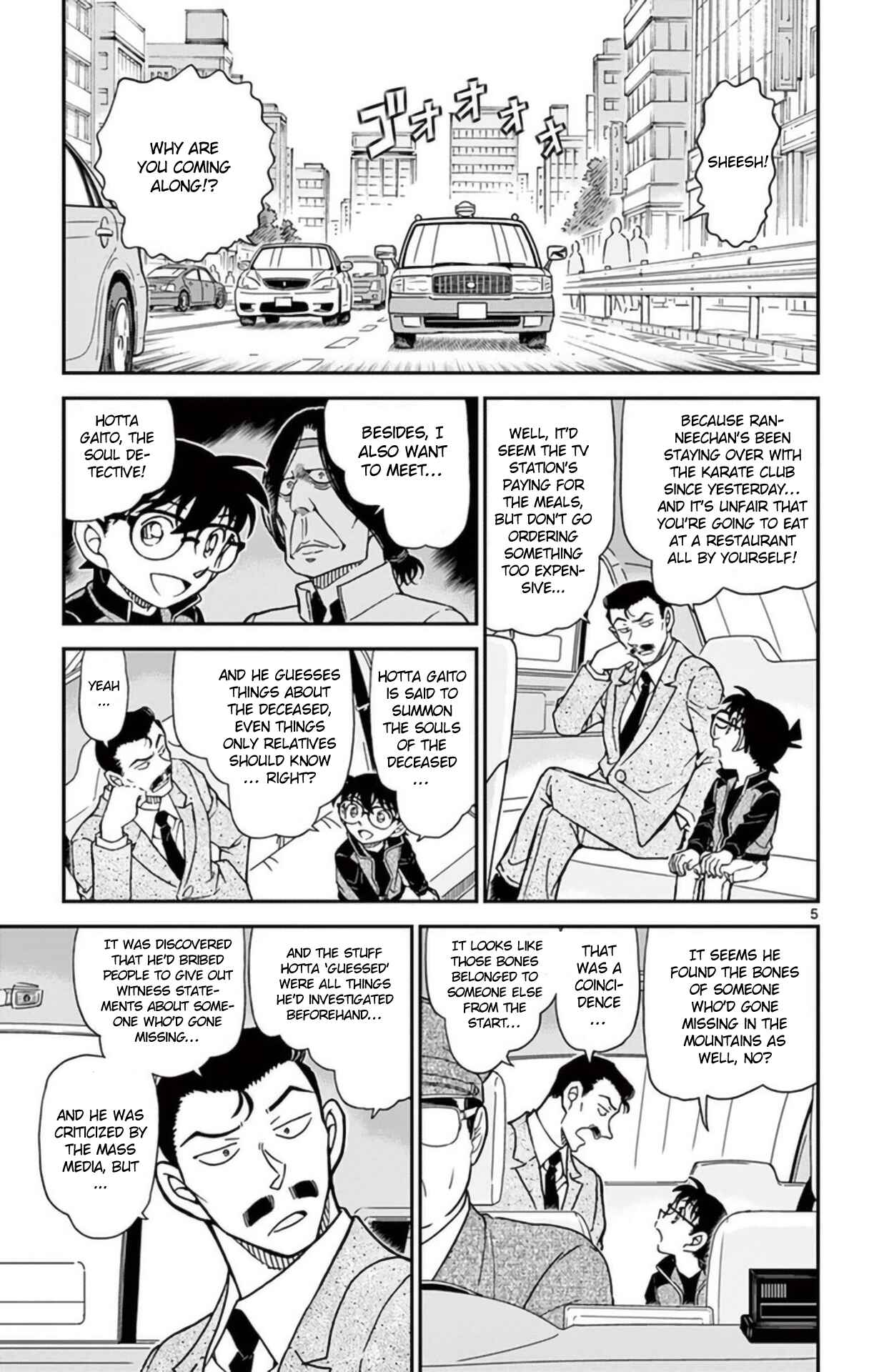 Detective Conan Chapter 951 - Page 6
