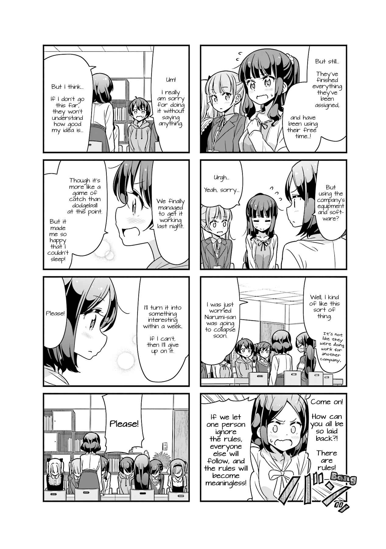 NEW GAME! Chapter 75 - Page 4