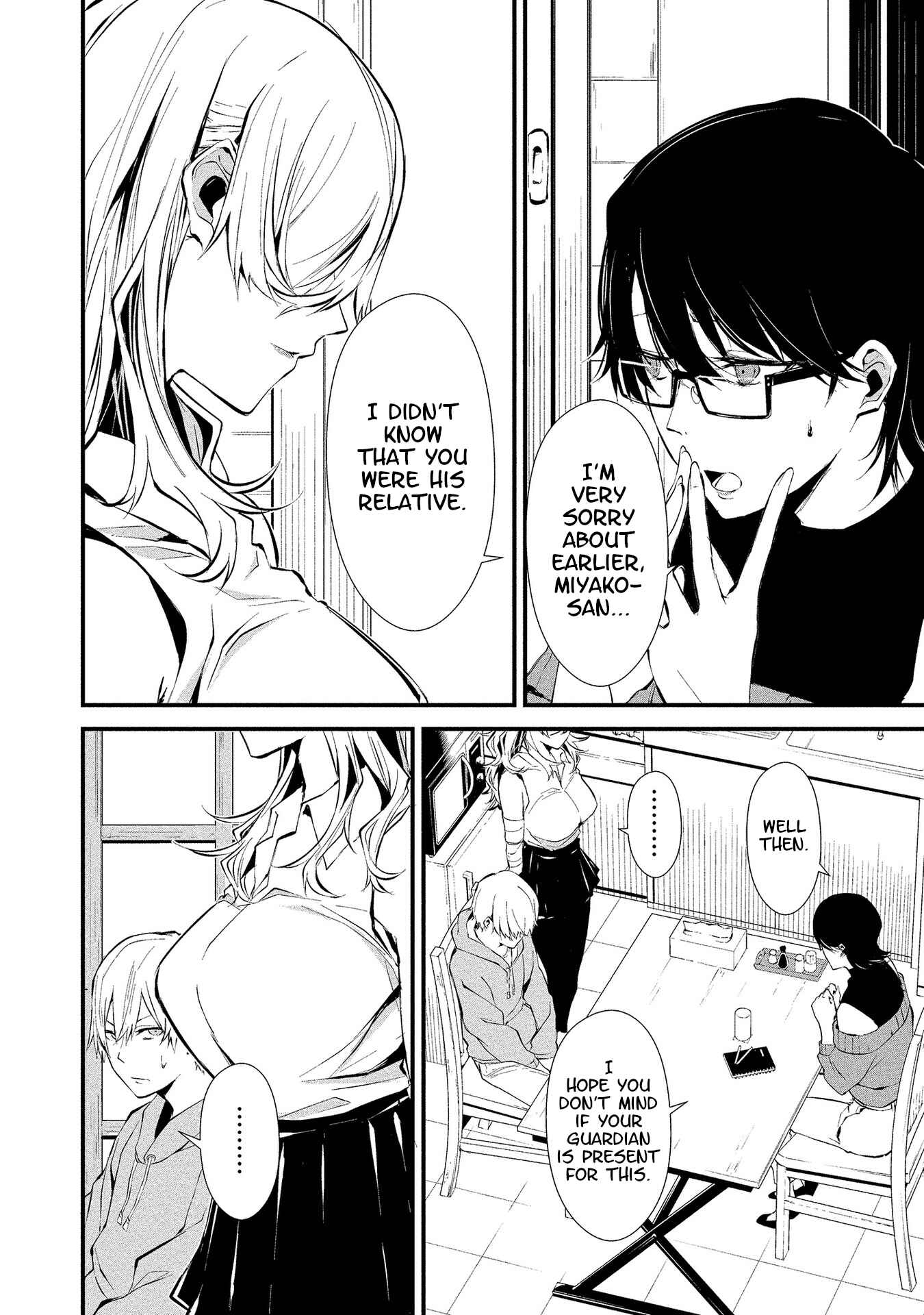 Hachigatsu Kokonoka Boku wa Kimi ni Kuwareru. Chapter 4 - Page 10