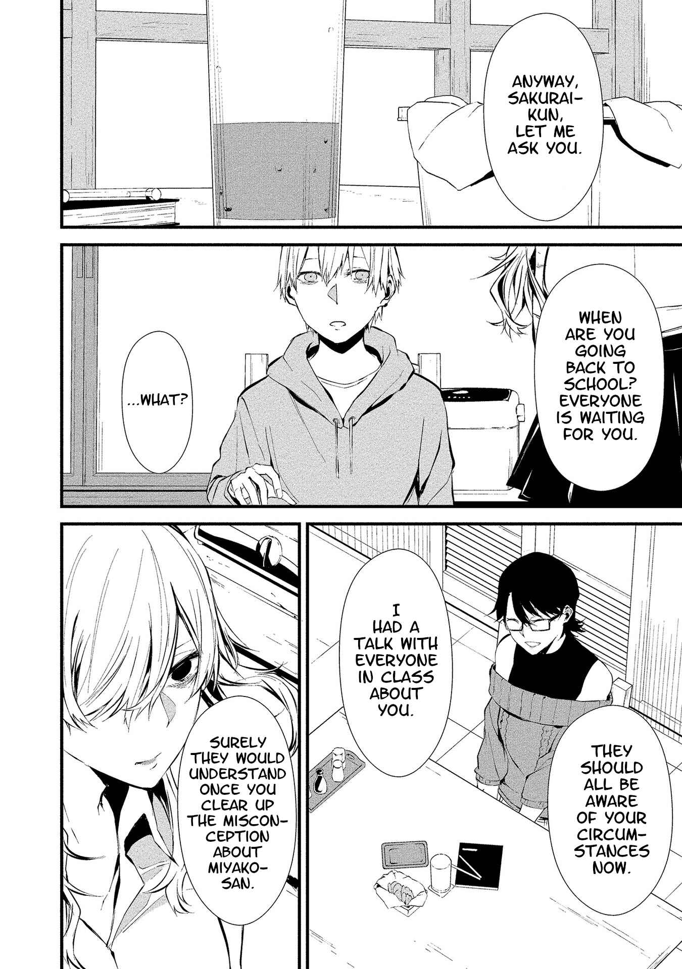 Hachigatsu Kokonoka Boku wa Kimi ni Kuwareru. Chapter 4 - Page 16