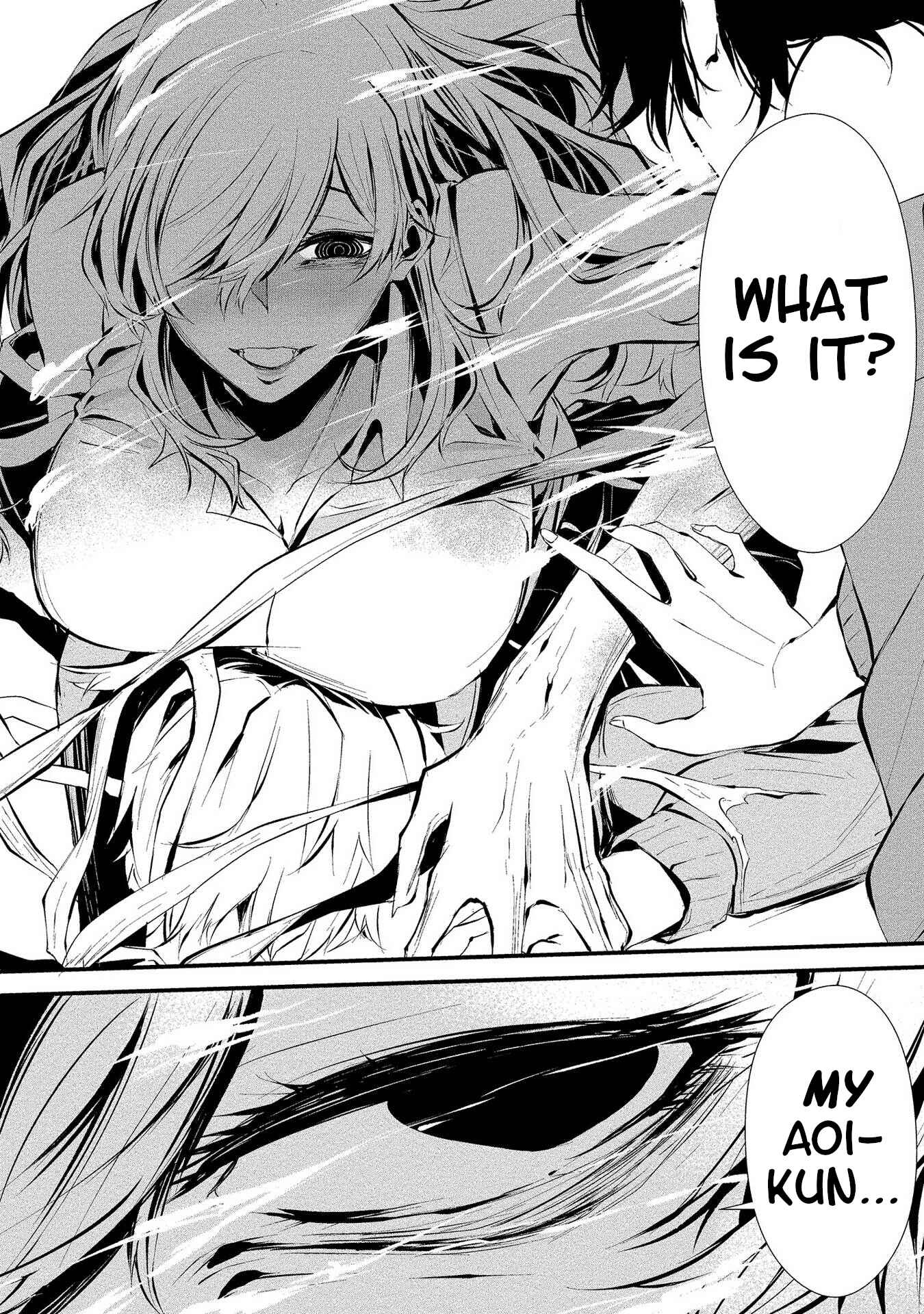 Hachigatsu Kokonoka Boku wa Kimi ni Kuwareru. Chapter 4 - Page 22