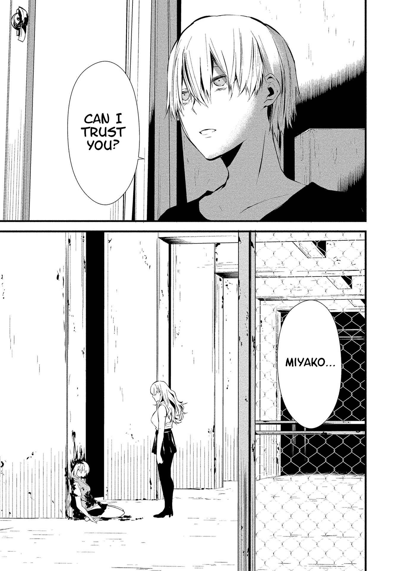 Hachigatsu Kokonoka Boku wa Kimi ni Kuwareru. Chapter 4 - Page 25
