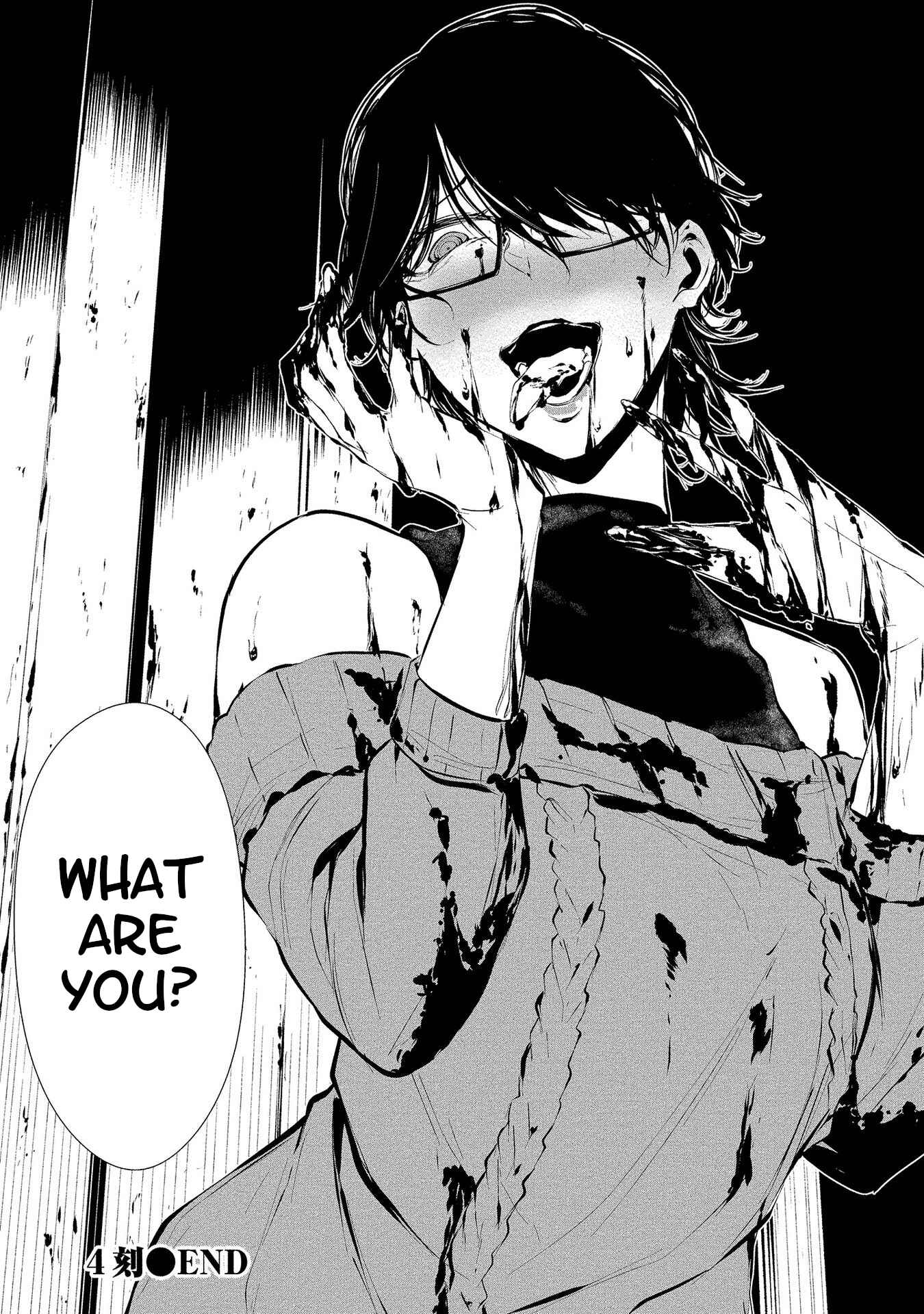 Hachigatsu Kokonoka Boku wa Kimi ni Kuwareru. Chapter 4 - Page 28