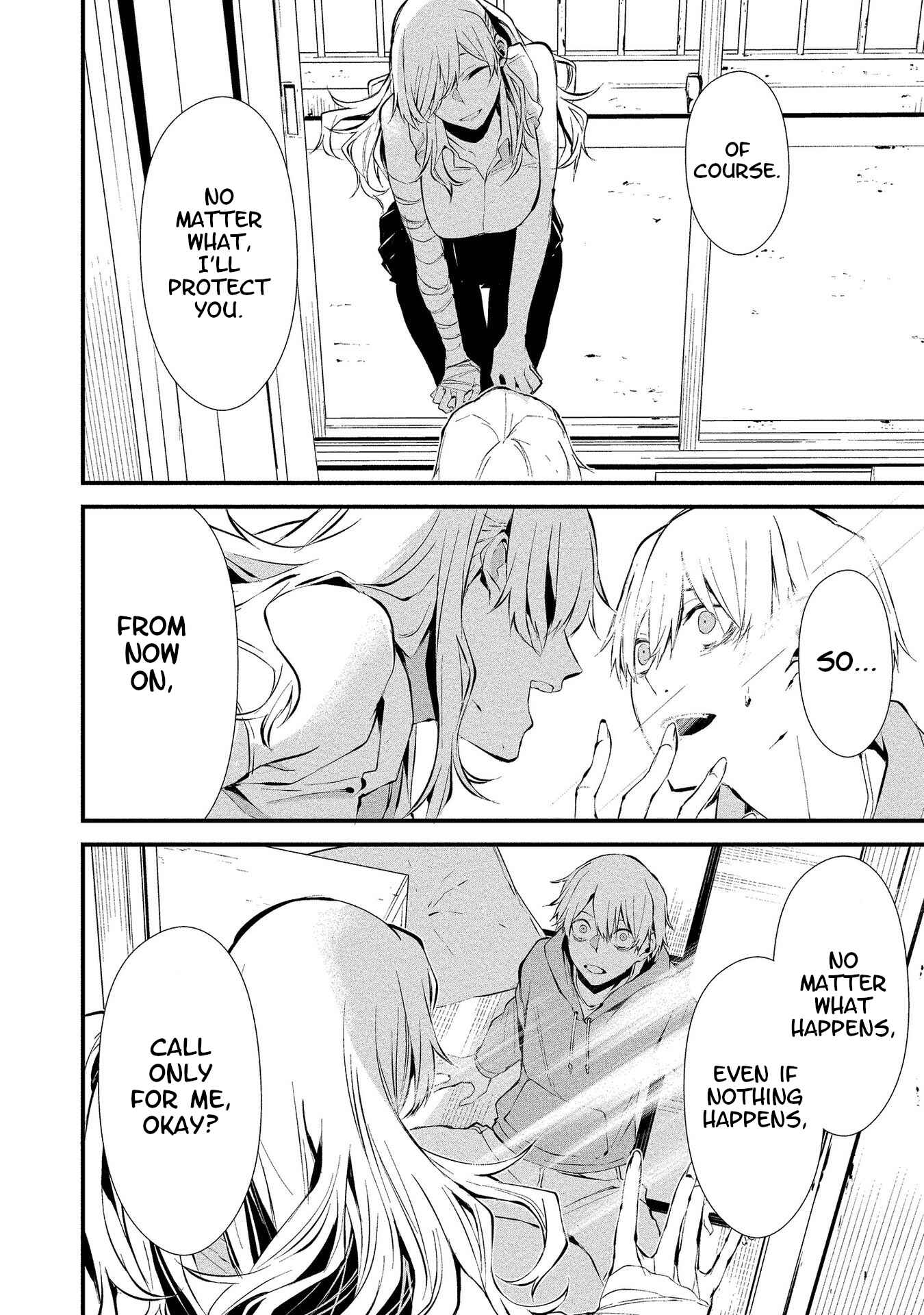 Hachigatsu Kokonoka Boku wa Kimi ni Kuwareru. Chapter 4 - Page 4