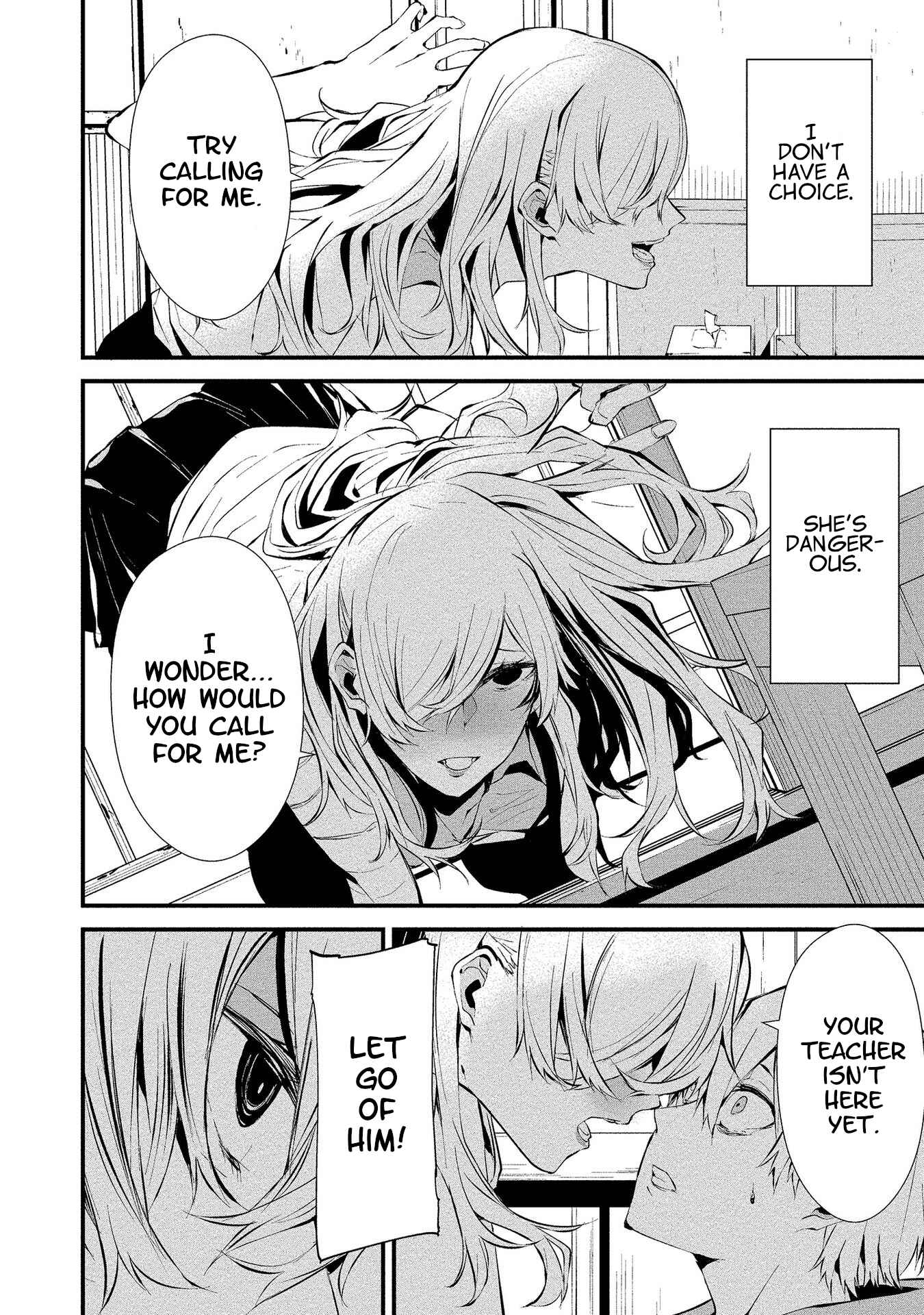 Hachigatsu Kokonoka Boku wa Kimi ni Kuwareru. Chapter 4 - Page 6