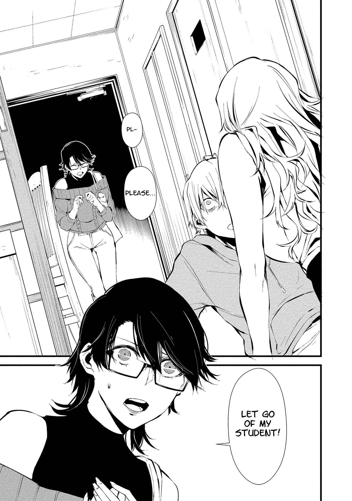 Hachigatsu Kokonoka Boku wa Kimi ni Kuwareru. Chapter 4 - Page 7