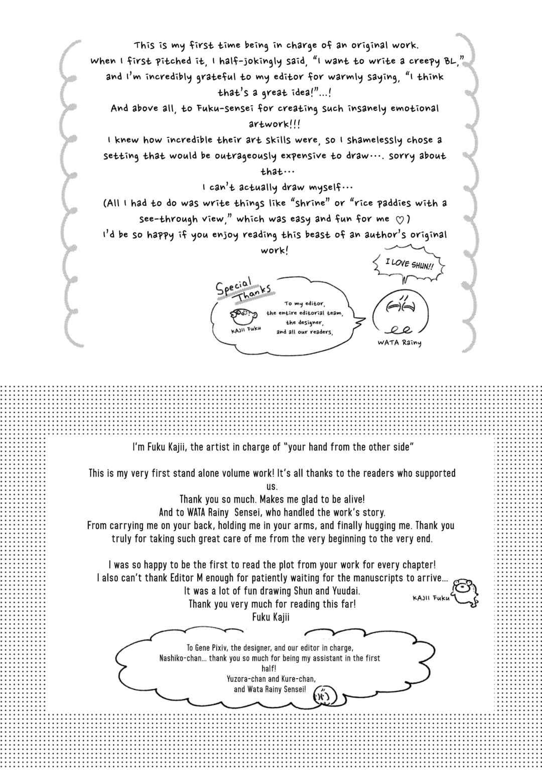 Kanata no Kimi no Te Chapter 6.5 - Page 6