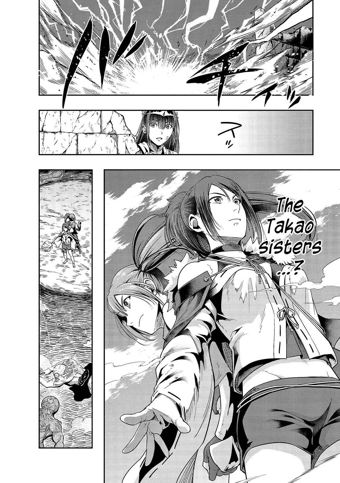 Hazure Waku no [Joutai Ijou Skill] de Saikyou ni Natta Ore ga Subete o Juurin Suru made Chapter 21 - Page 25
