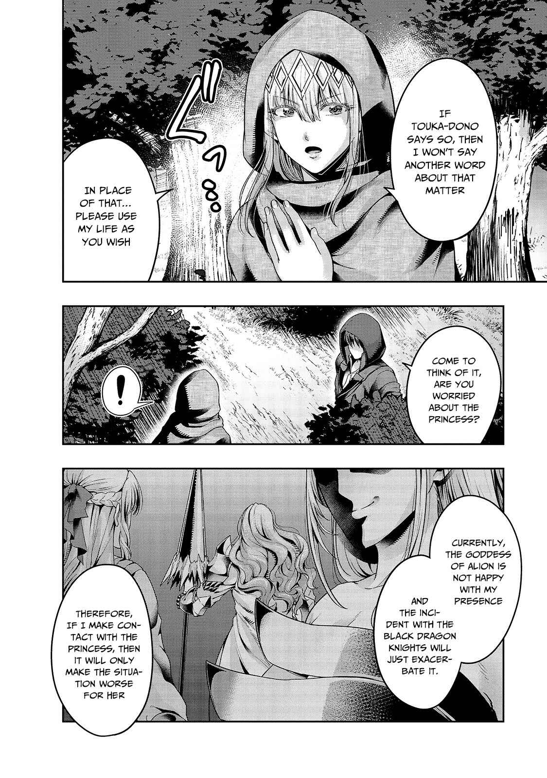 Hazure Waku no [Joutai Ijou Skill] de Saikyou ni Natta Ore ga Subete o Juurin Suru made Chapter 21 - Page 3