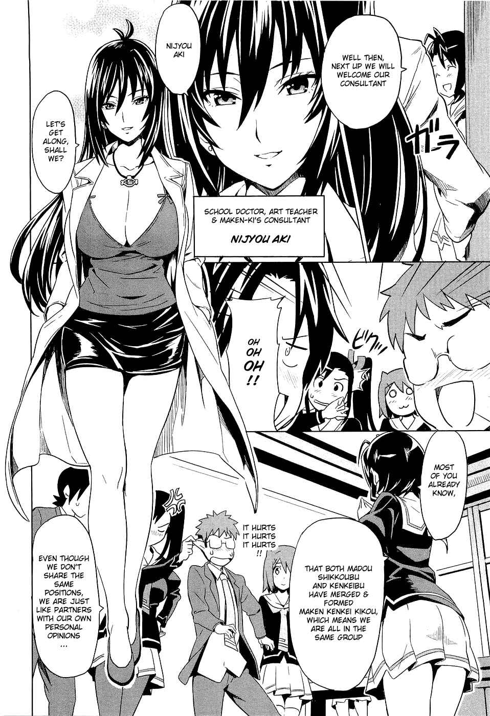 Maken-Ki! Chapter 4 - Page 10