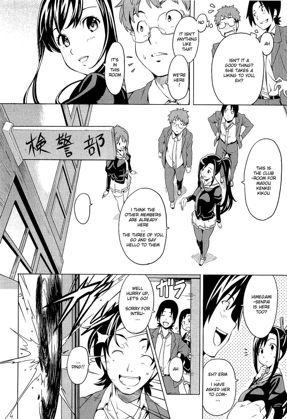 Maken-Ki! Chapter 4 - Page 2