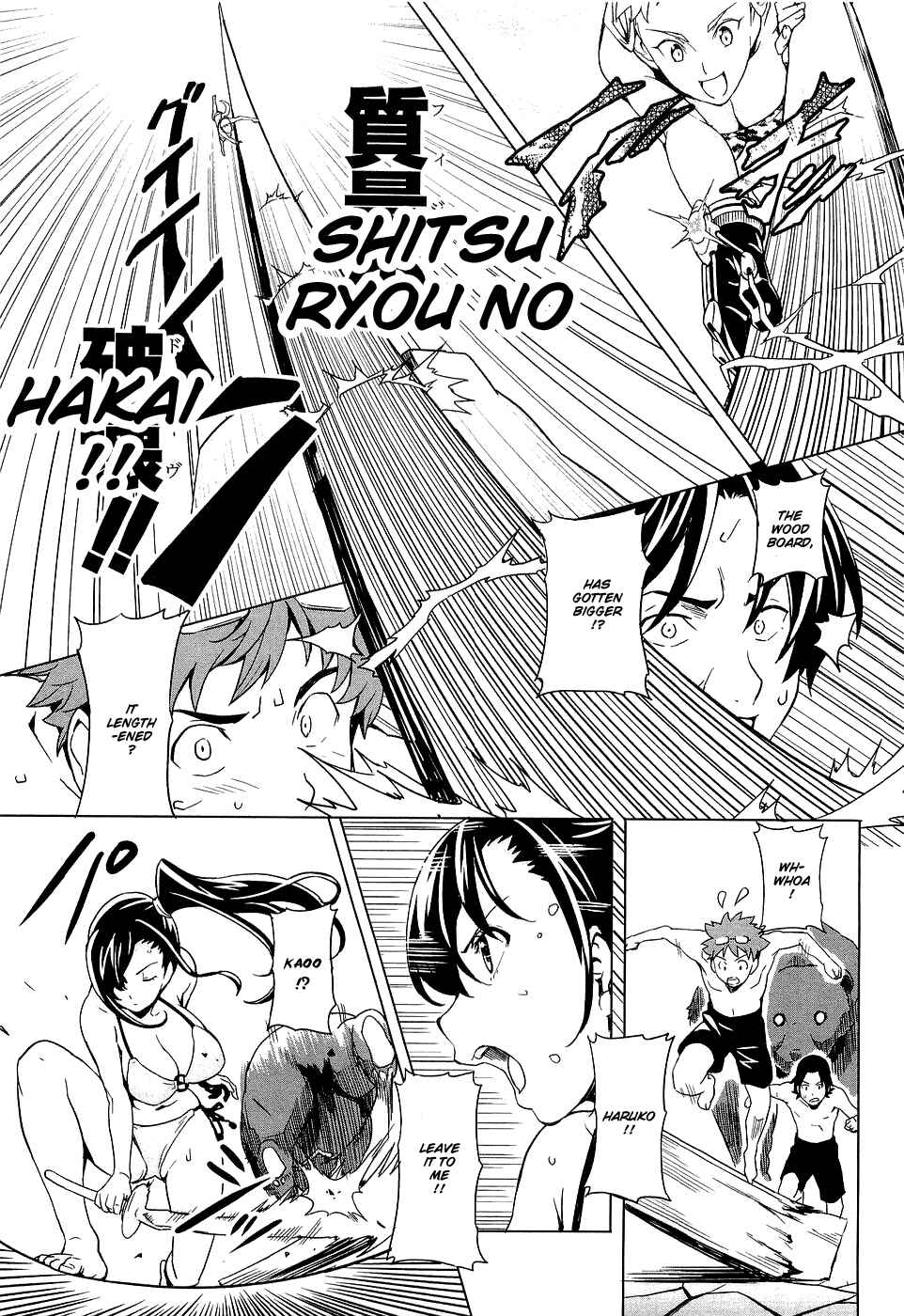 Maken-Ki! Chapter 4 - Page 27