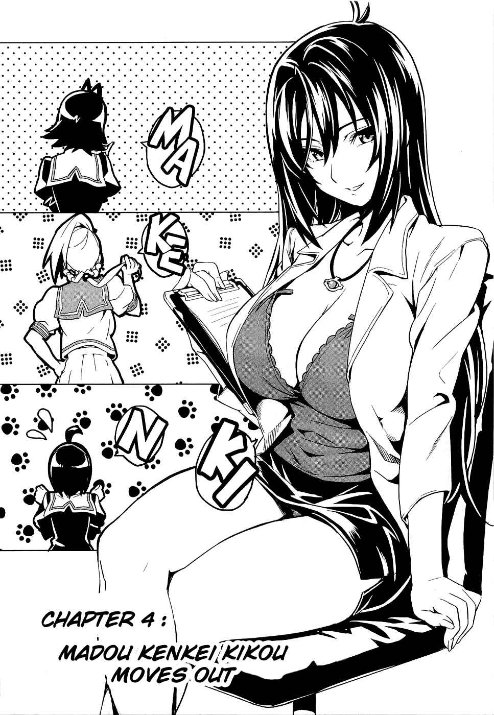 Maken-Ki! Chapter 4 - Page 3