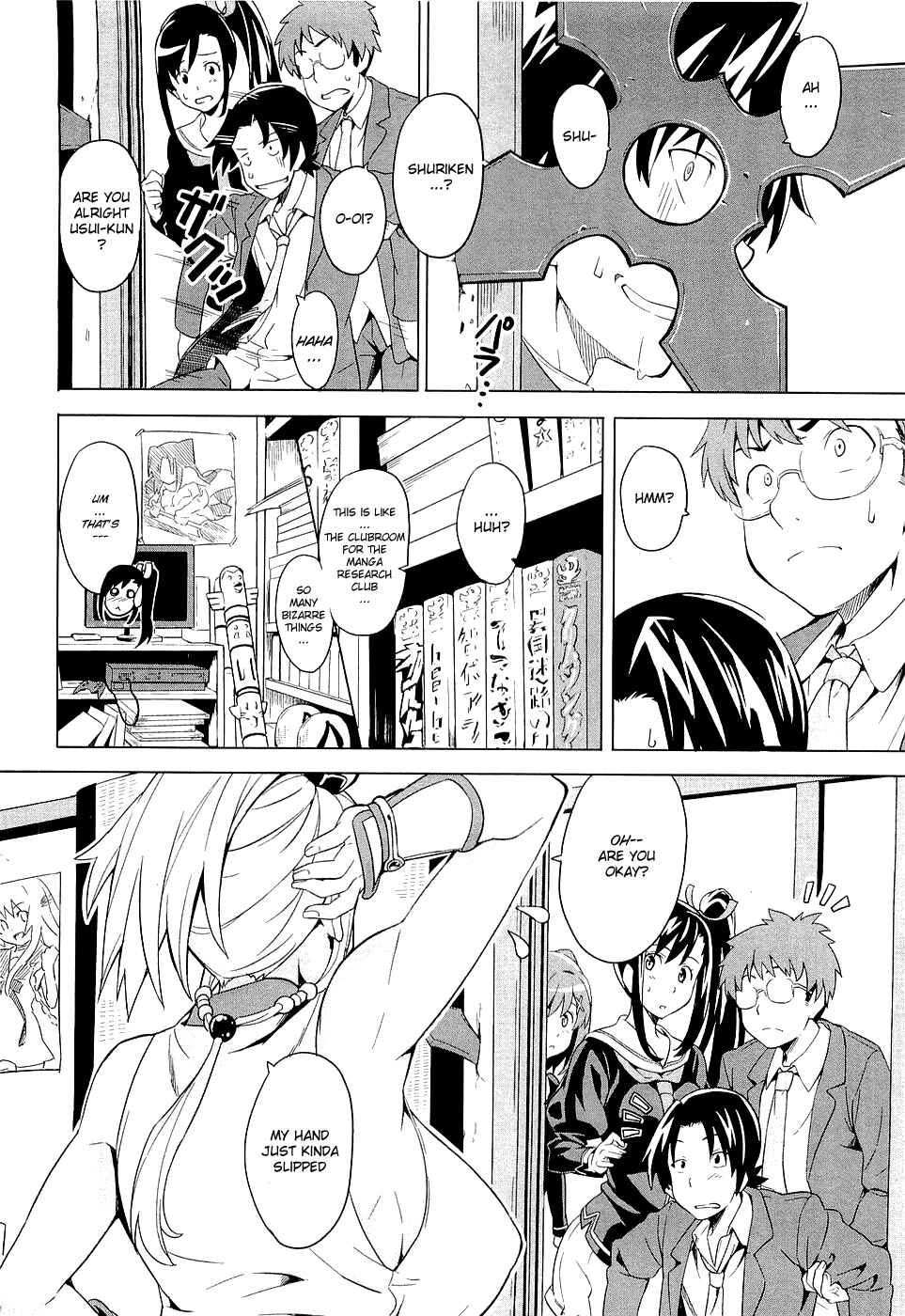 Maken-Ki! Chapter 4 - Page 4