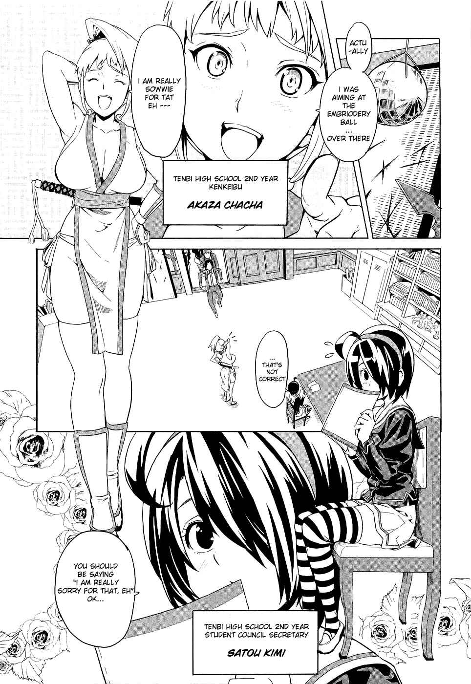 Maken-Ki! Chapter 4 - Page 5