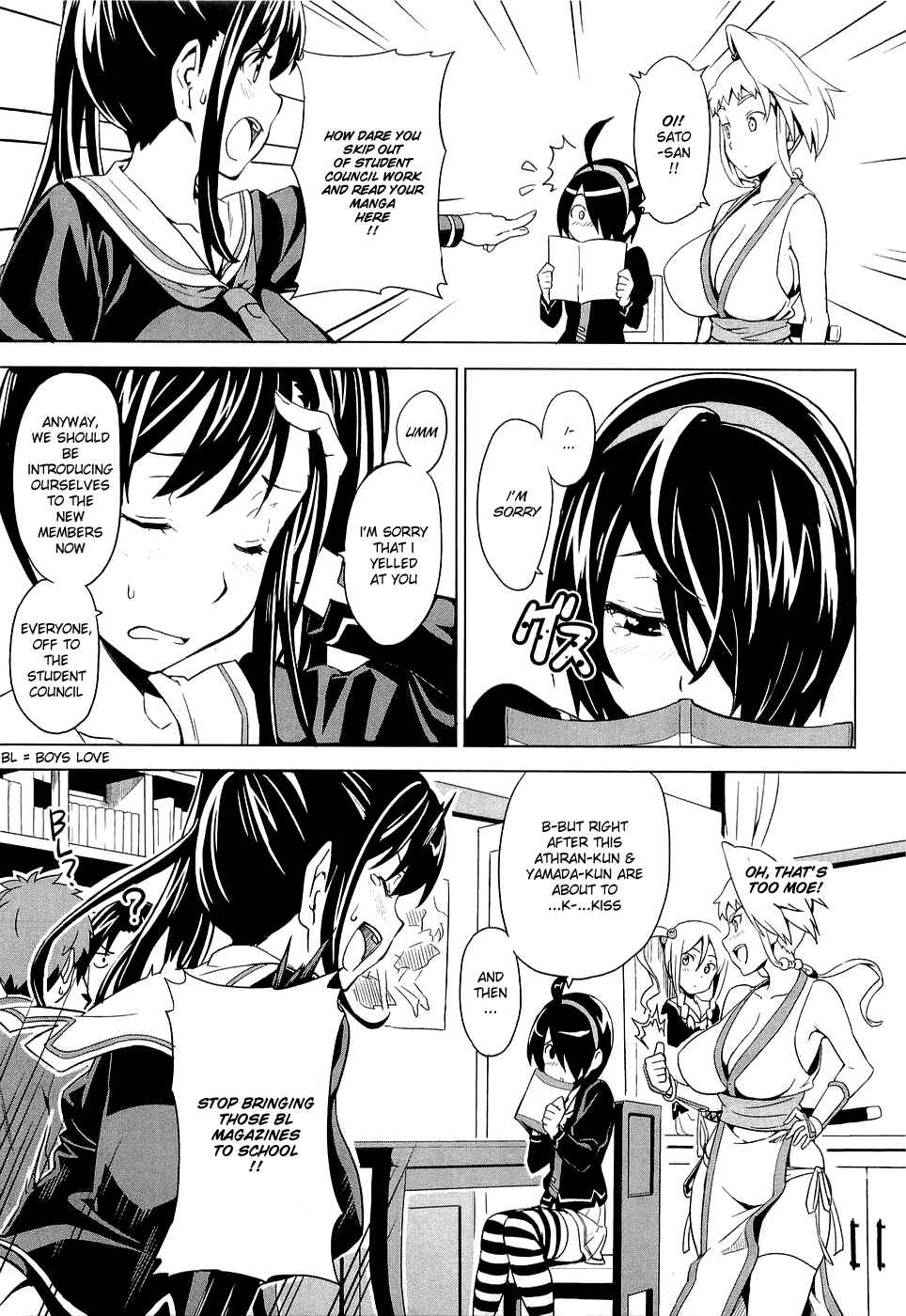 Maken-Ki! Chapter 4 - Page 7