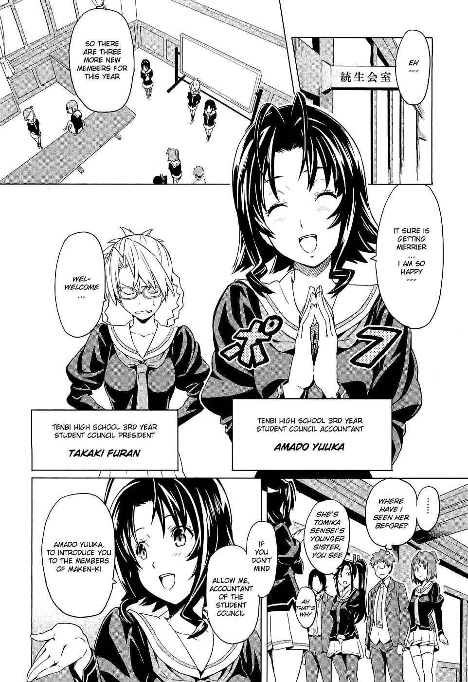 Maken-Ki! Chapter 4 - Page 8