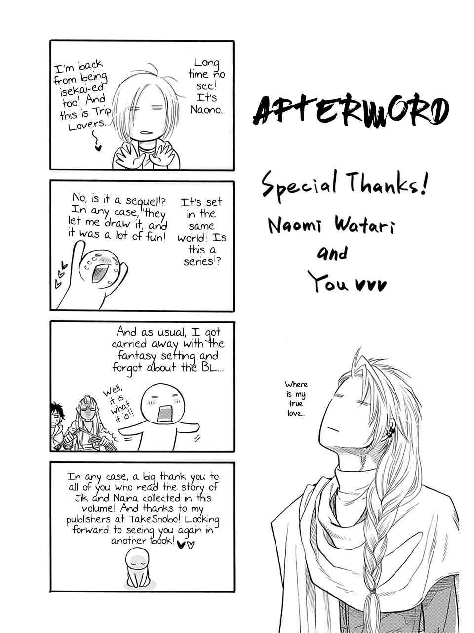 TRIP LOVERS -Tsui no Te- Chapter 6.5 - Page 2