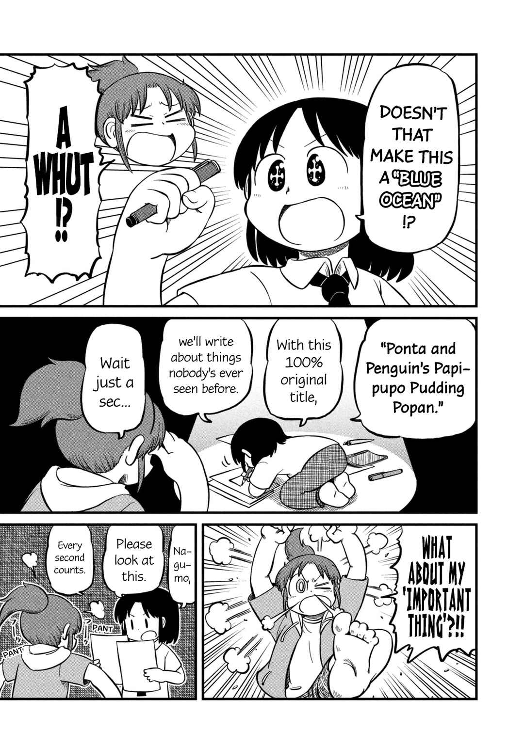 CITY Chapter 209 - Page 3
