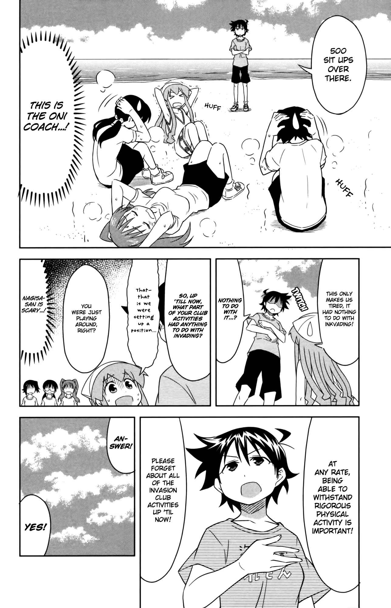 Shinryaku! Ika Musume Chapter 354 - Page 4