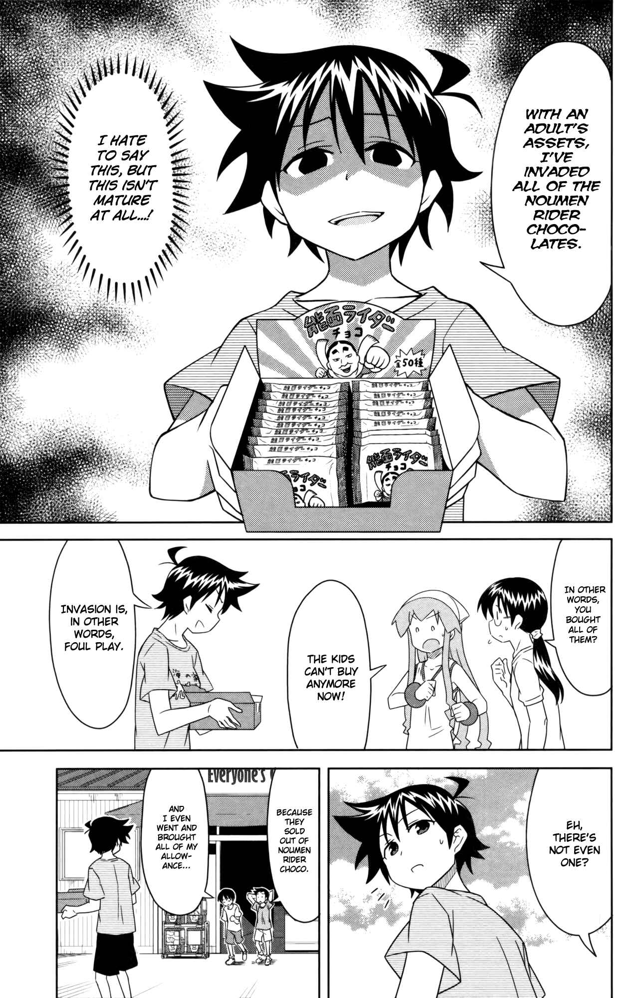 Shinryaku! Ika Musume Chapter 354 - Page 7