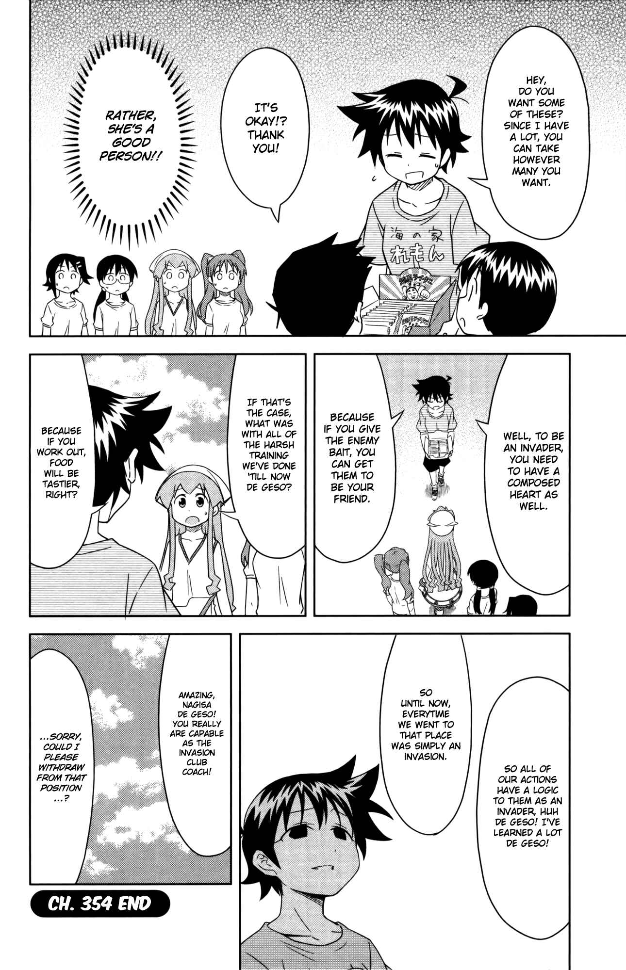 Shinryaku! Ika Musume Chapter 354 - Page 8
