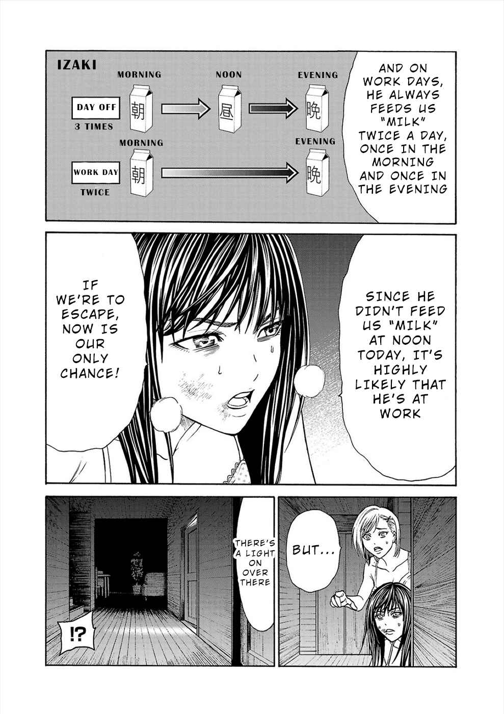 Psycho × Past - Ryouki Satsujin Sennyuu Sousa Chapter 2b - Page 19