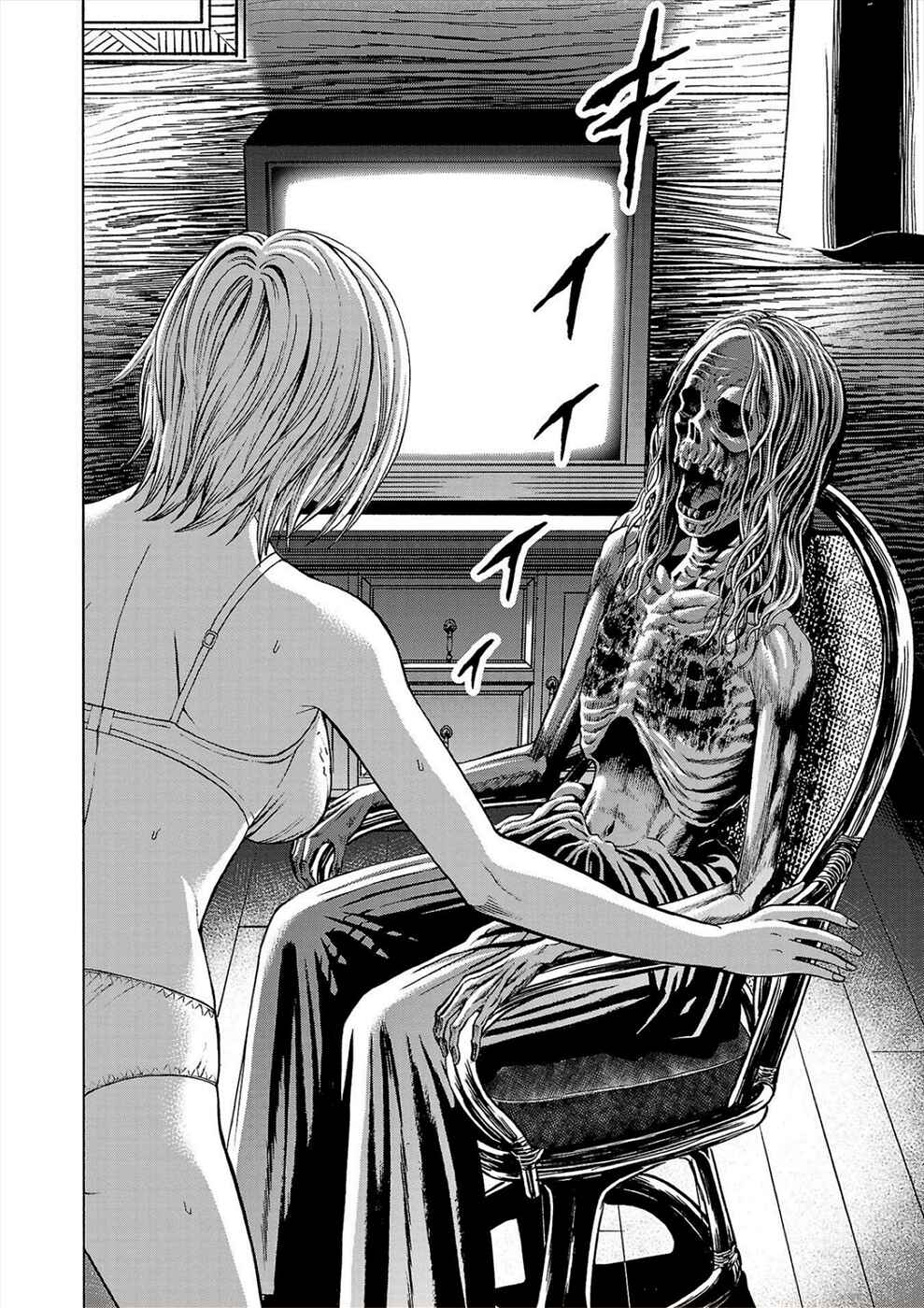 Psycho × Past - Ryouki Satsujin Sennyuu Sousa Chapter 2b - Page 21