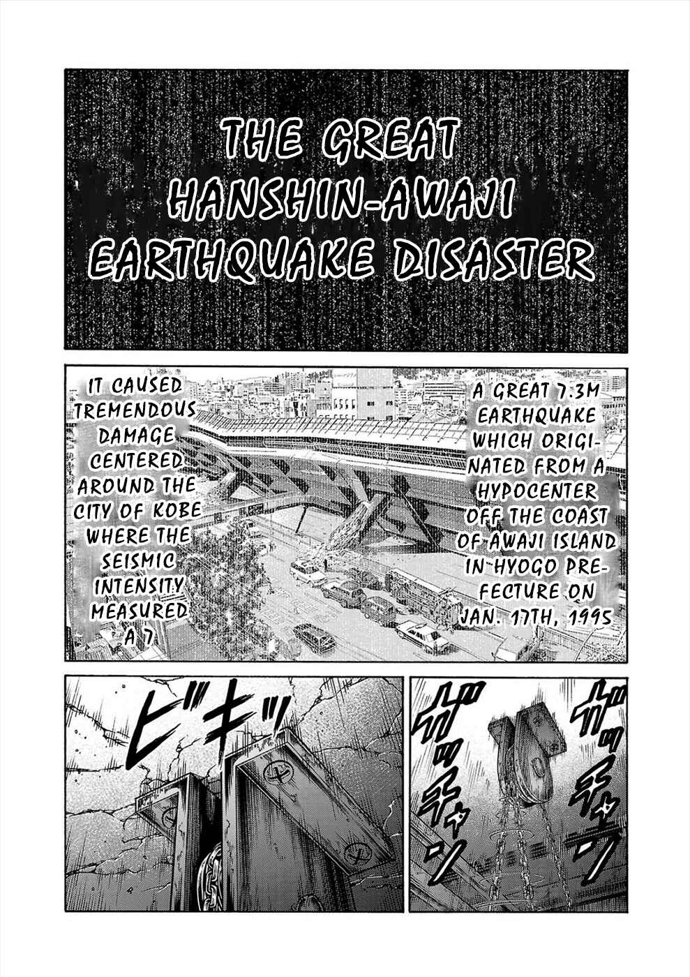 Psycho × Past - Ryouki Satsujin Sennyuu Sousa Chapter 2b - Page 5