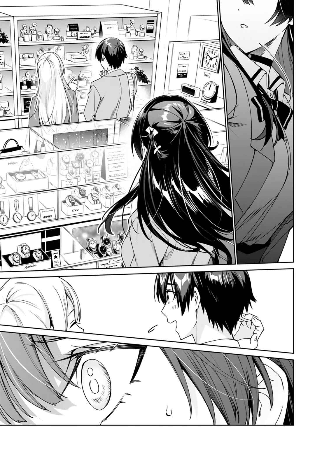 Ryoushin no Shakkin wo Katagawari Shite Morau Jouken wa Nihon Ichi Kawaii Joshikousei to Issho ni Kurasu Koto deshita. Chapter 32 - Page 22