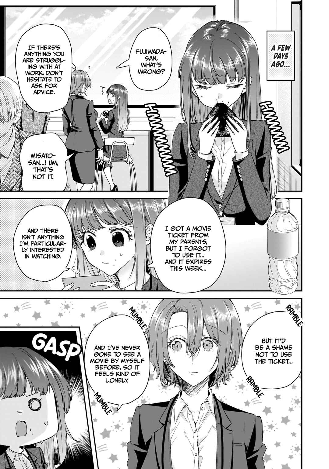 Misato-san wa Amasugi Joushi ni Chotto Kibishii Chapter 28 - Page 3