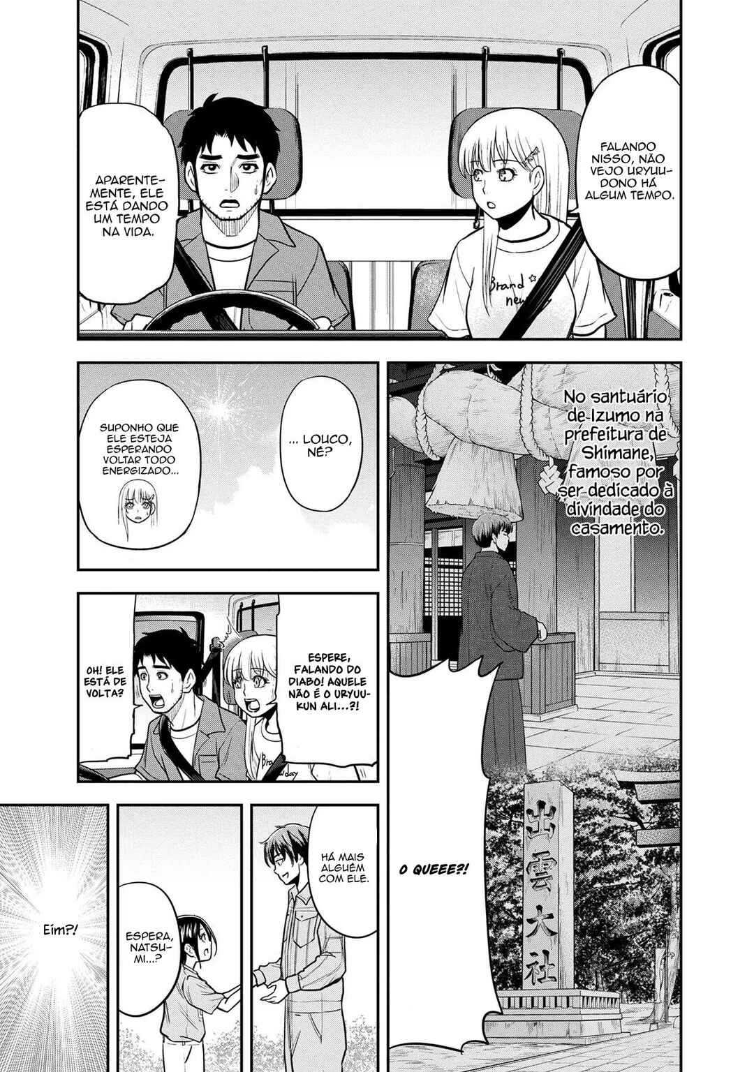 Orenchi ni Kita Onna Kishi to Inakagurashi Surukotoninatta Ken Chapter 94 - Page 8
