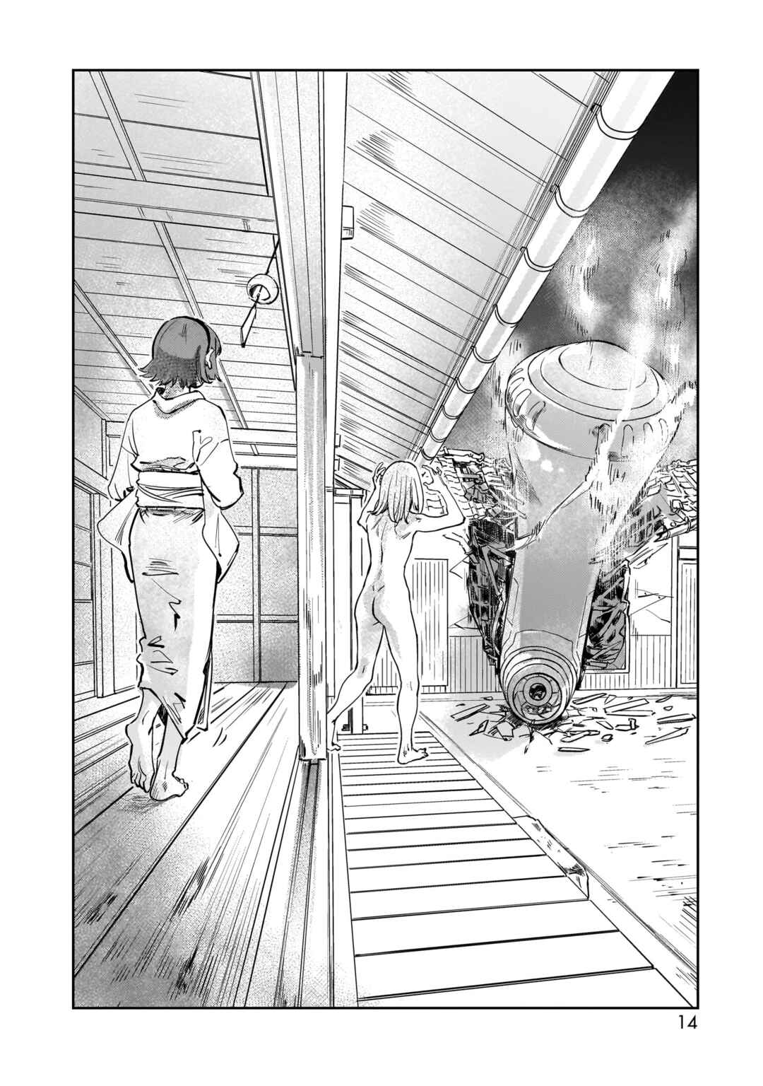 Aliens Chapter 1 - Page 15