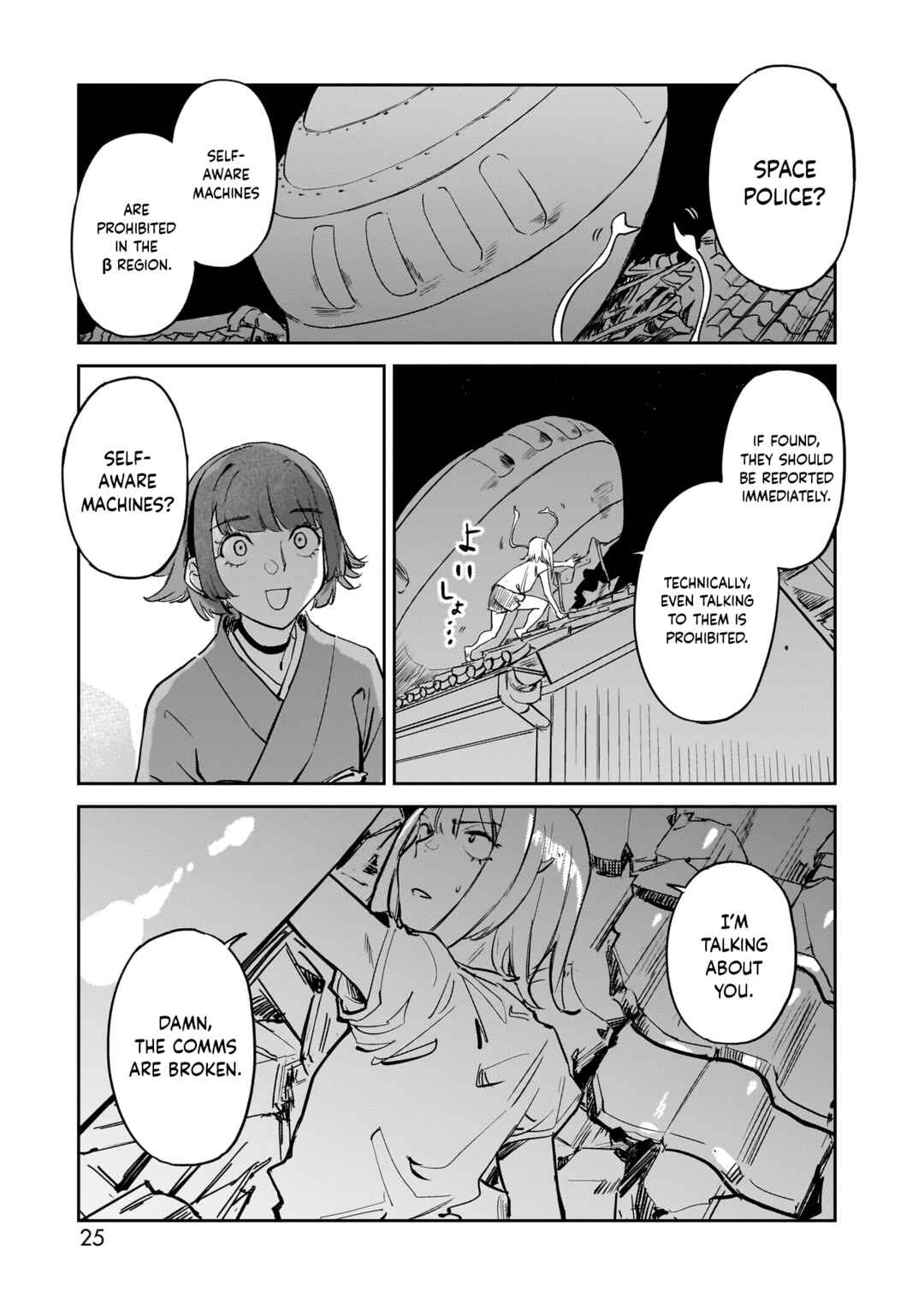 Aliens Chapter 1 - Page 26