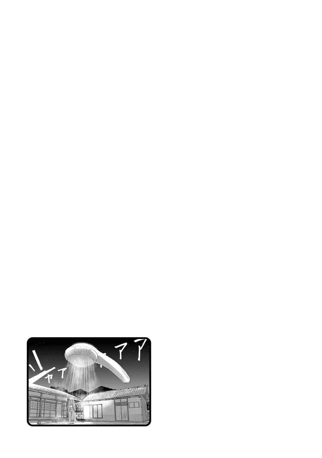 Aliens Chapter 1 - Page 28