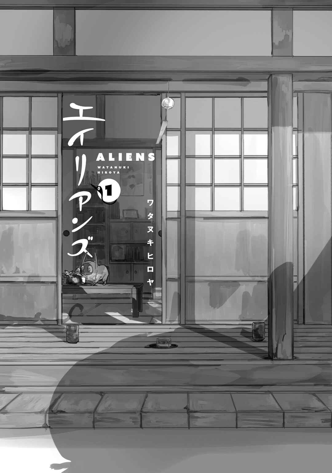 Aliens Chapter 1 - Page 3
