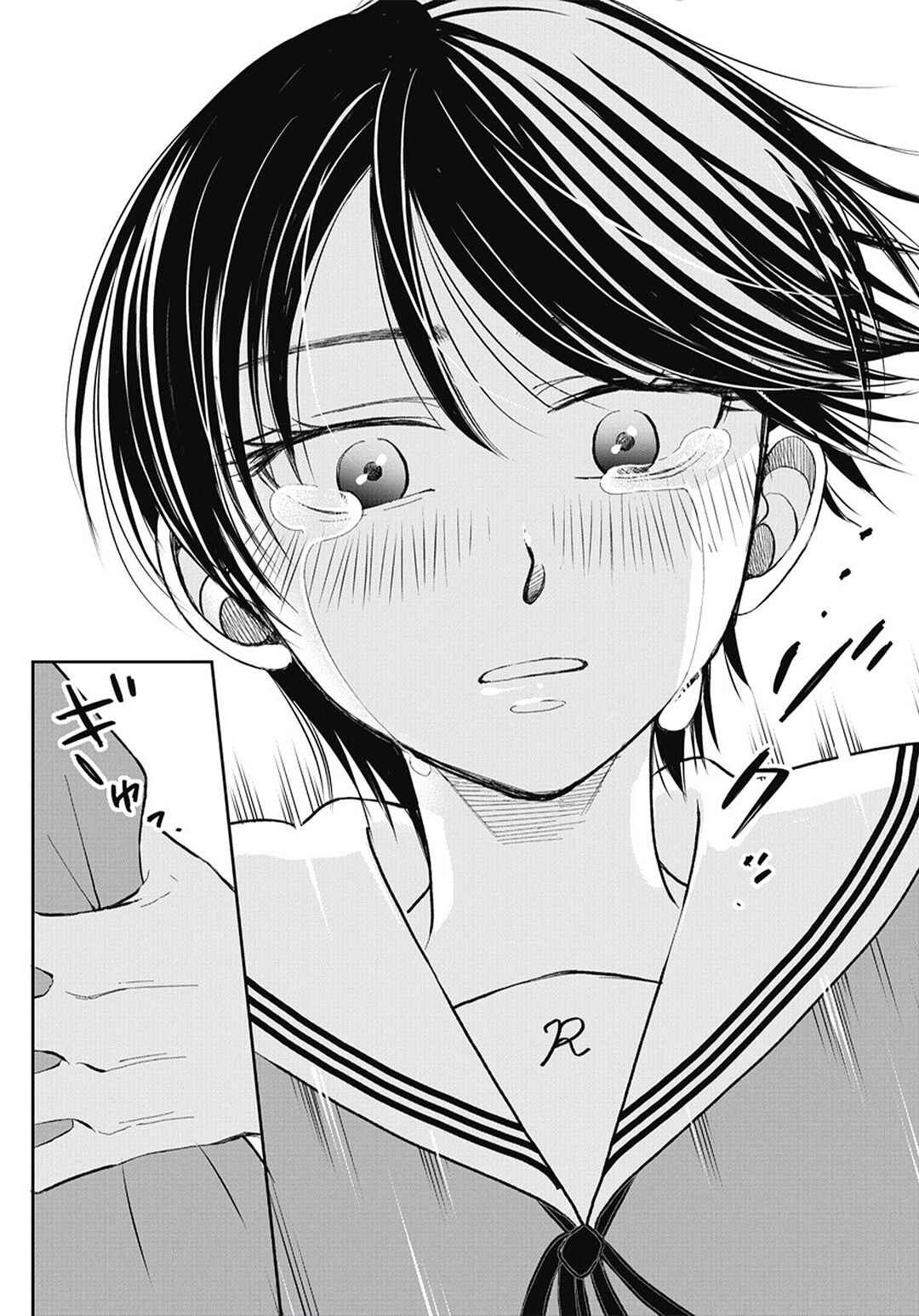 Seishun Protagonist - Boku-tachi wa Ren'ai Kajou Chapter 1 - Page 24