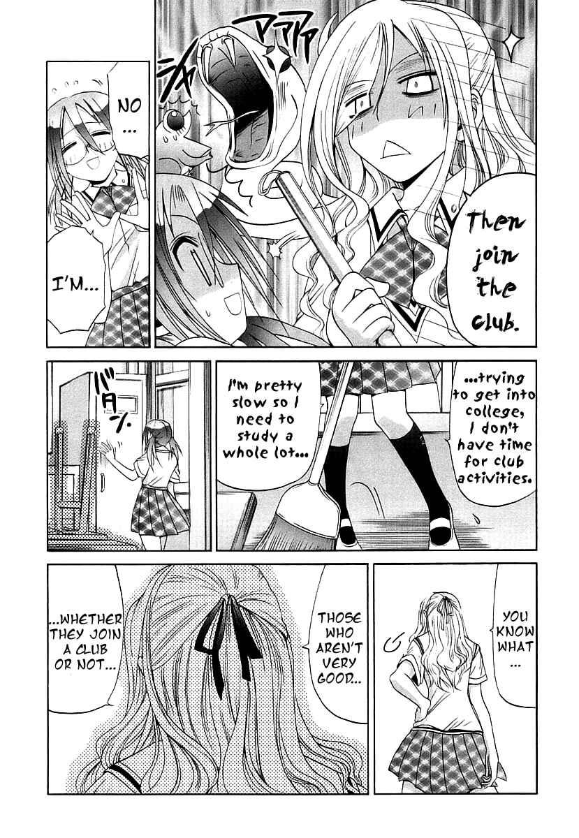 Bamboo Blade Chapter 45 - Page 13