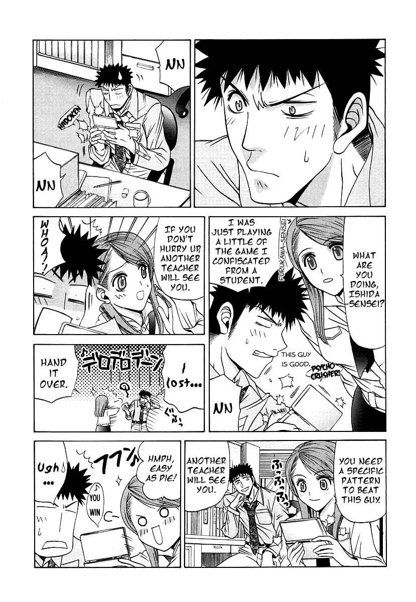 Bamboo Blade Chapter 45 - Page 3