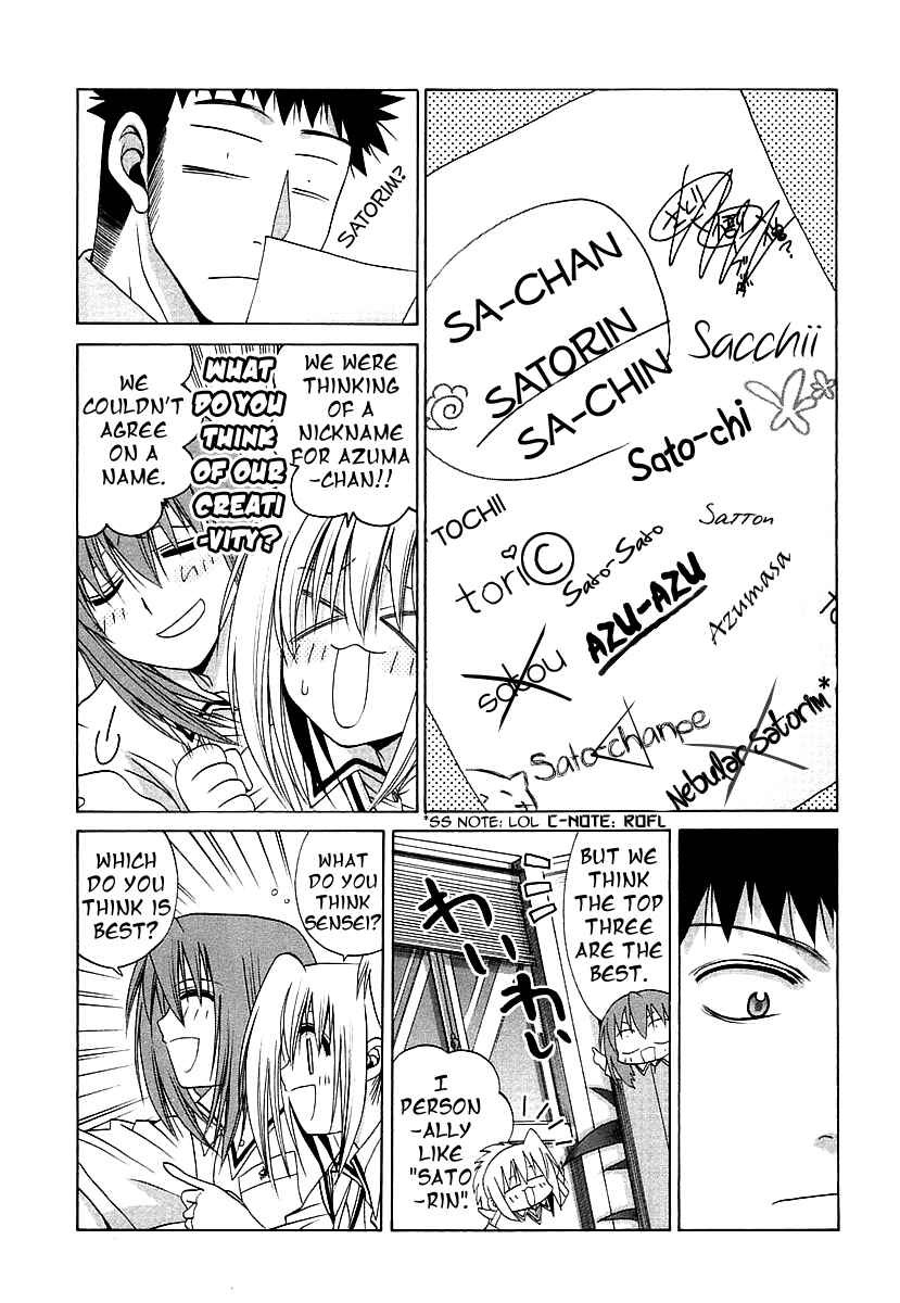Bamboo Blade Chapter 45 - Page 5
