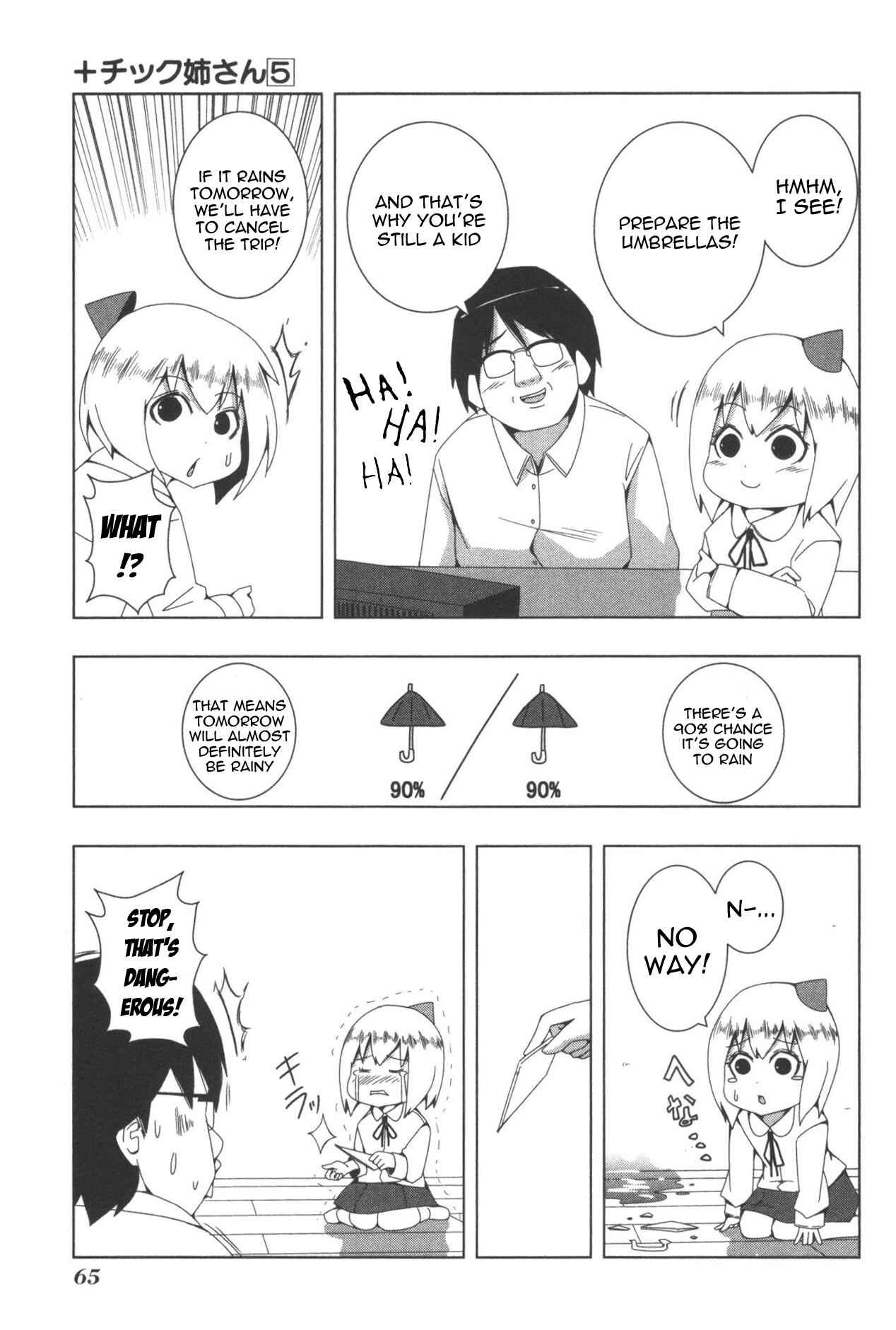 Plastic Neesan Chapter 93 - Page 5