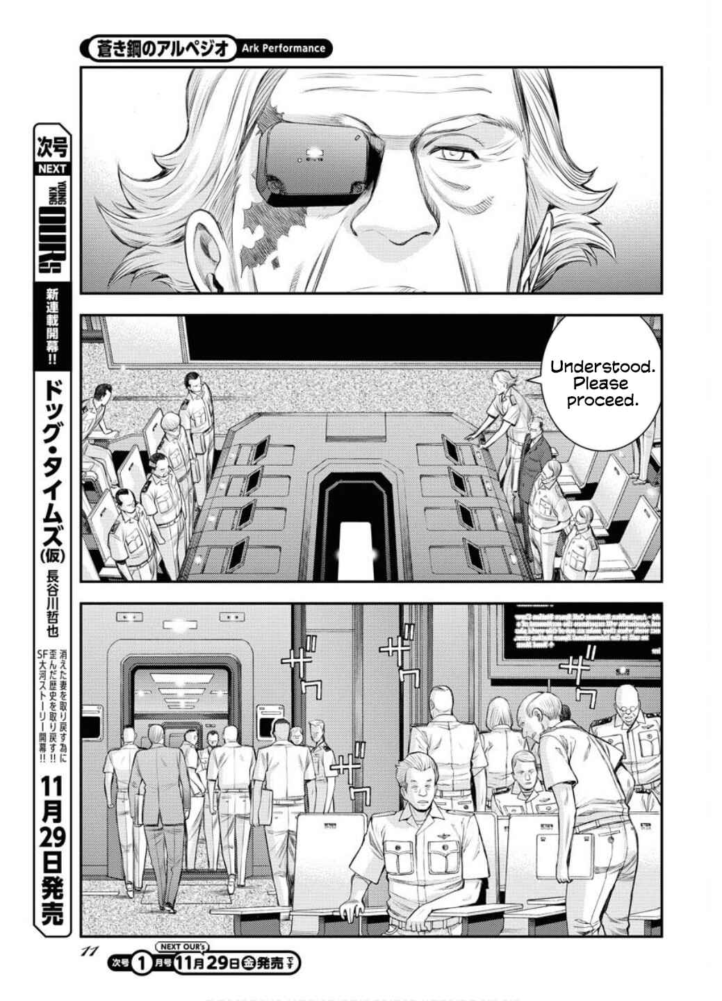 Aoki Hagane no Arpeggio Chapter 163 - Page 12