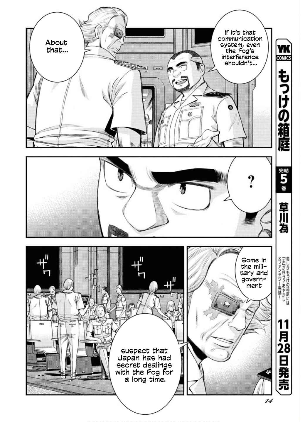 Aoki Hagane no Arpeggio Chapter 163 - Page 15